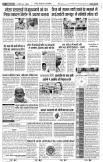 Meerut - Punjab Kesari