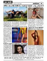 DHARA SAKSHI (hindi weekly)