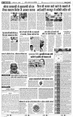 Bijnor - Punjab Kesari
