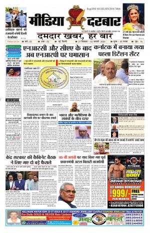 27 NOVEMBER - 02 JANUARY 2020 