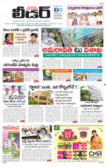 Leader Telugu Daily