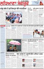 Punjabi Tribune (Ludhiana)