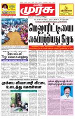 Tirunelveli