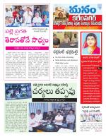 Karimnagar/siricilla/Jagityala