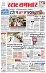 Star Samachar Bhopal