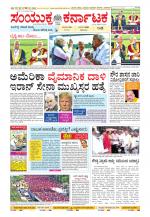 Namma Kalaburagi ಕಲಬುರಗಿ