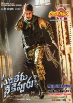 Superhit Telugu Cinema EPaper