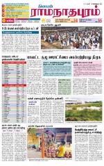 Madurai-Ramnad Supplement