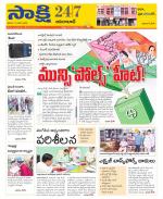 Adilabad District