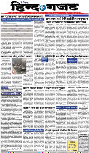 SATURDAY 04 DEC 2020