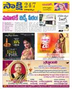 Visakhapatnam District - Old