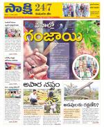 Komaram Bheem District