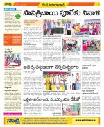 Adilabad Constituencies