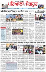 Punjabi Tribune (Patiala-Sangrur)