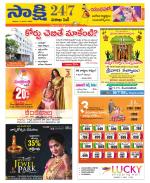 Visakhapatnam District