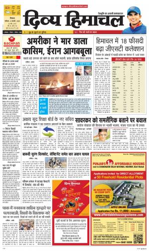 Divya Himachal Shimla