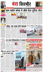 Divya Himachal Shimla+Mera Sirmour +Aastha 