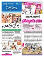 Siddipet