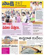 Jayashankar District