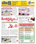 Nalgonda District