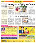 Nalgonda Constituencies