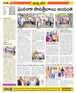 Hyderabad Constituencies