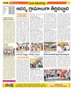 Ranga Reddy Constituencies