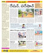 Medak Constituencies