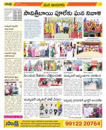 Nizamabad Constituencies