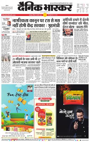 नरसिंगपुर