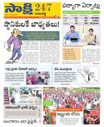 Kamareddy District