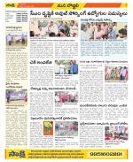 Vijayanagaram Constituencies