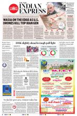 The New Indian Express-Nagapattinam