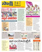 Nagarkurnool District