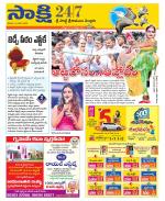 SPSR Nellore District