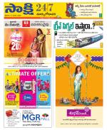 East Godavari District