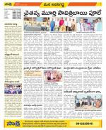 Vijayawada City Constituencies