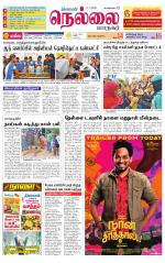 Nellai City-Tirunelveli Supplement