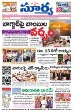 Telangana
