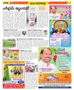 Visakhapatnam Constituencies Old