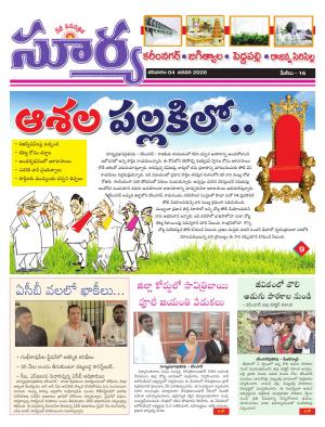 Saturday 04 Jan, 2019