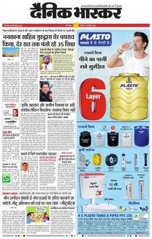 औरंगाबाद