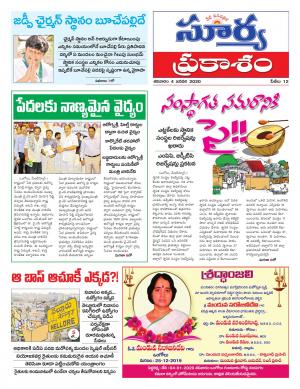 Saturday 04 Jan, 2019