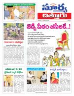 Chittoor