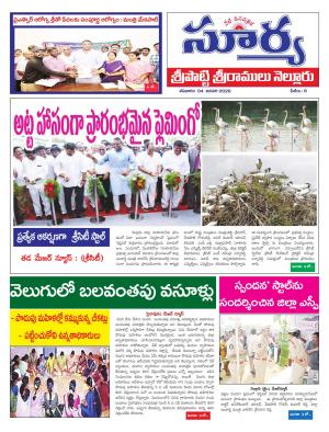 Saturday 04 Jan, 2019