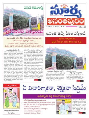 Saturday 04 Jan, 2019