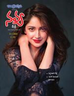 Navya Weekly