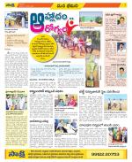 Visakhapatnam Constituencies