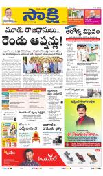 Chittoor Main