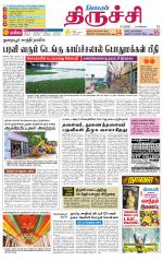 Trichy Supplement